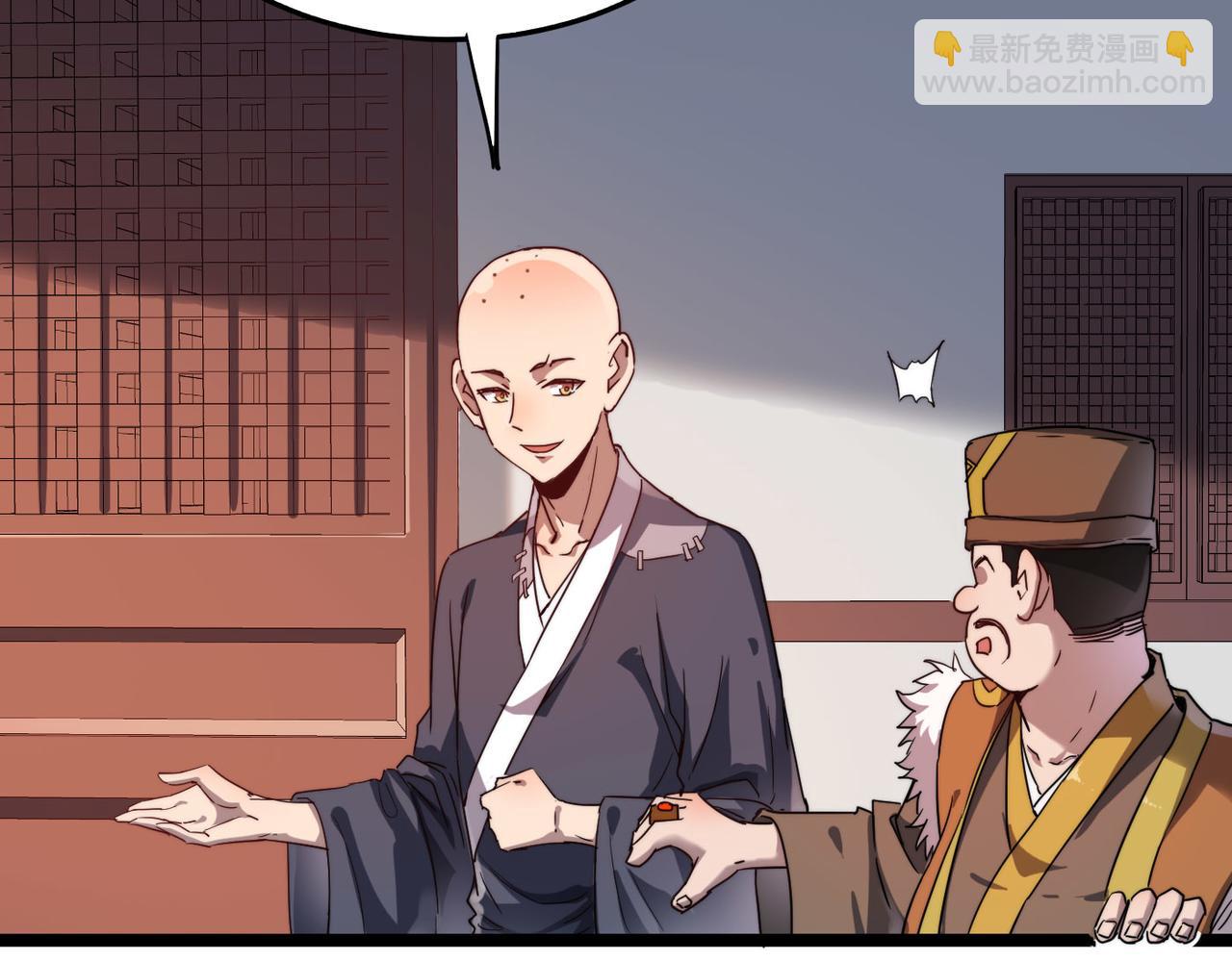 第7话 谁才是奸商？！(1/3)-第7话