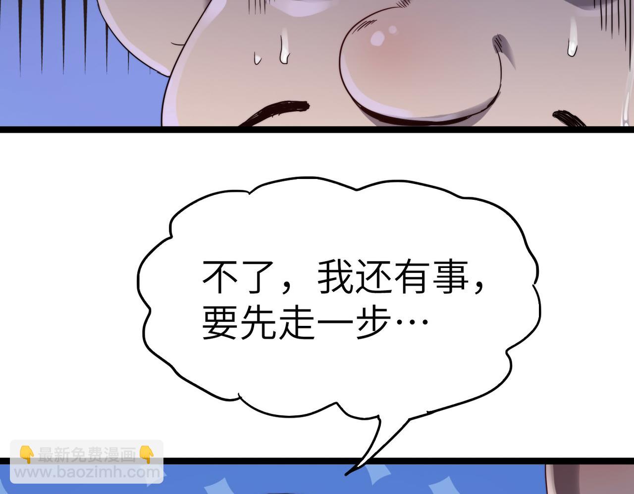 第7话 谁才是奸商？！(1/3)-第7话