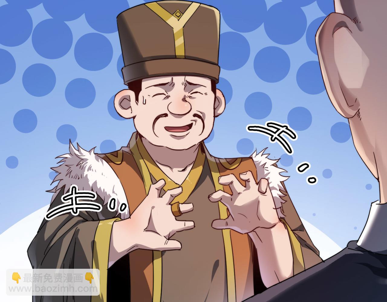 第7话 谁才是奸商？！(1/3)-第7话