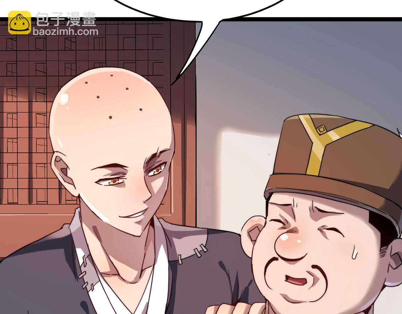 第7话 谁才是奸商？！(1/3)-第7话