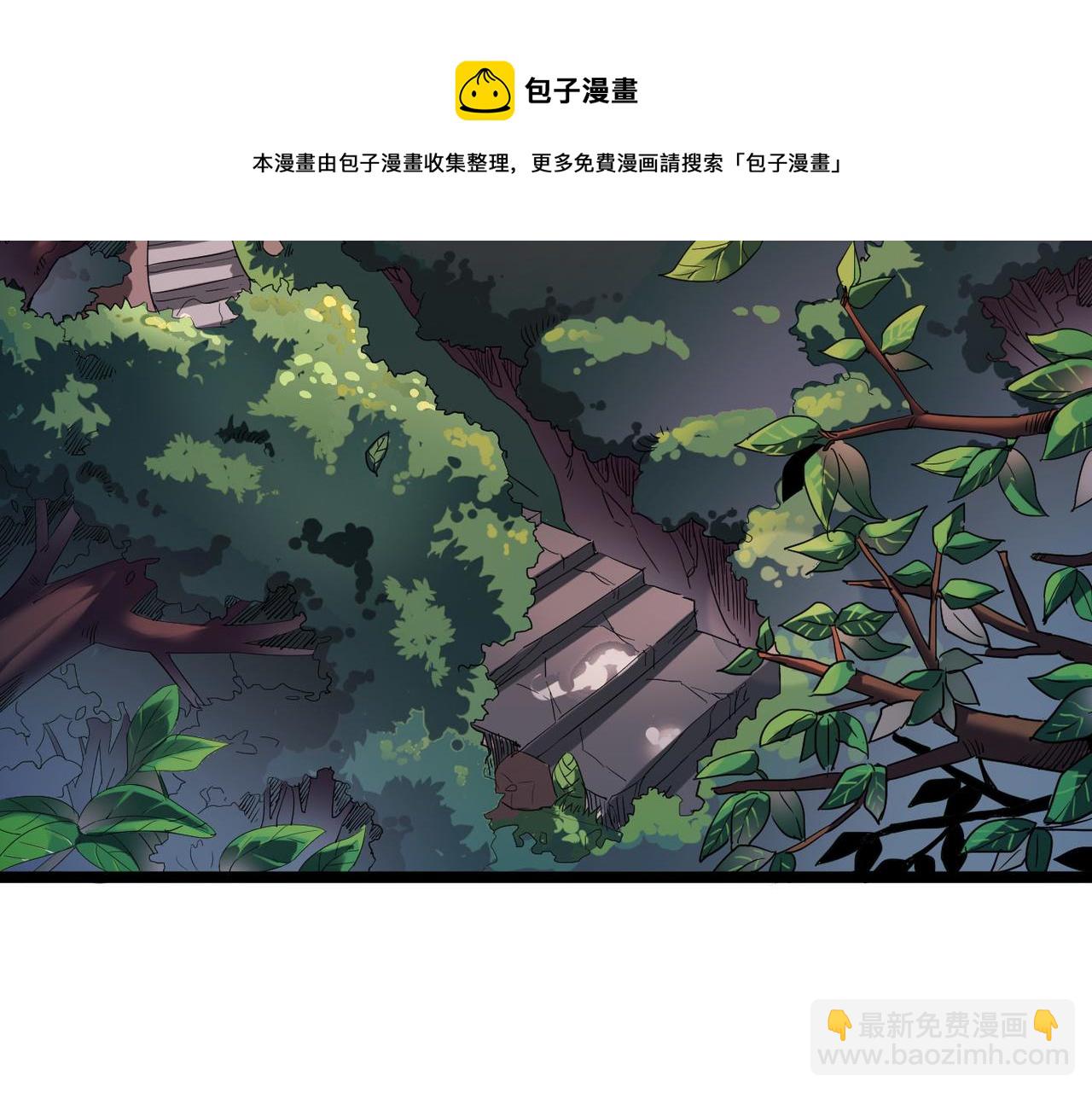 第7话 谁才是奸商？！(1/3)-第7话