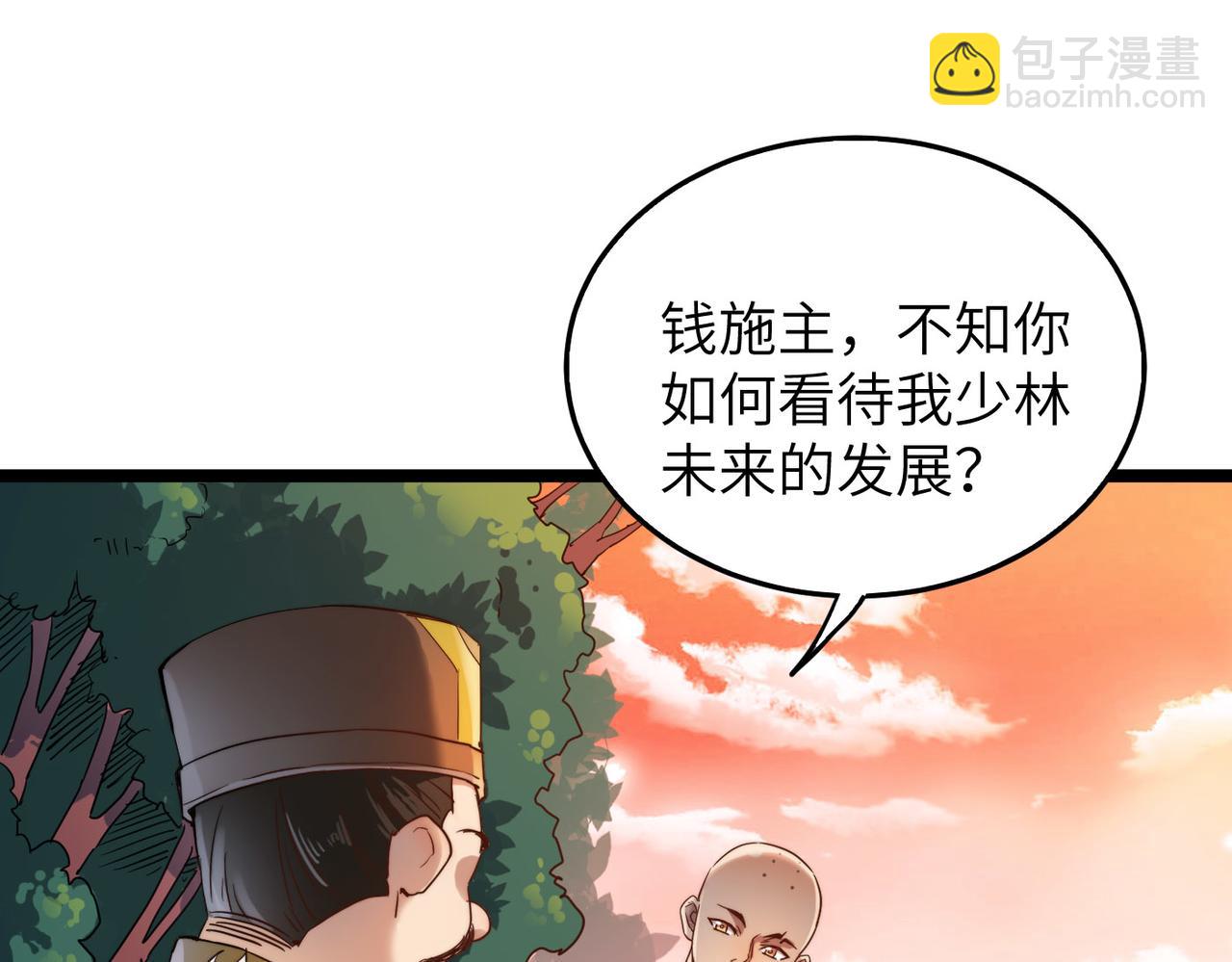 第7话 谁才是奸商？！(1/3)-第7话