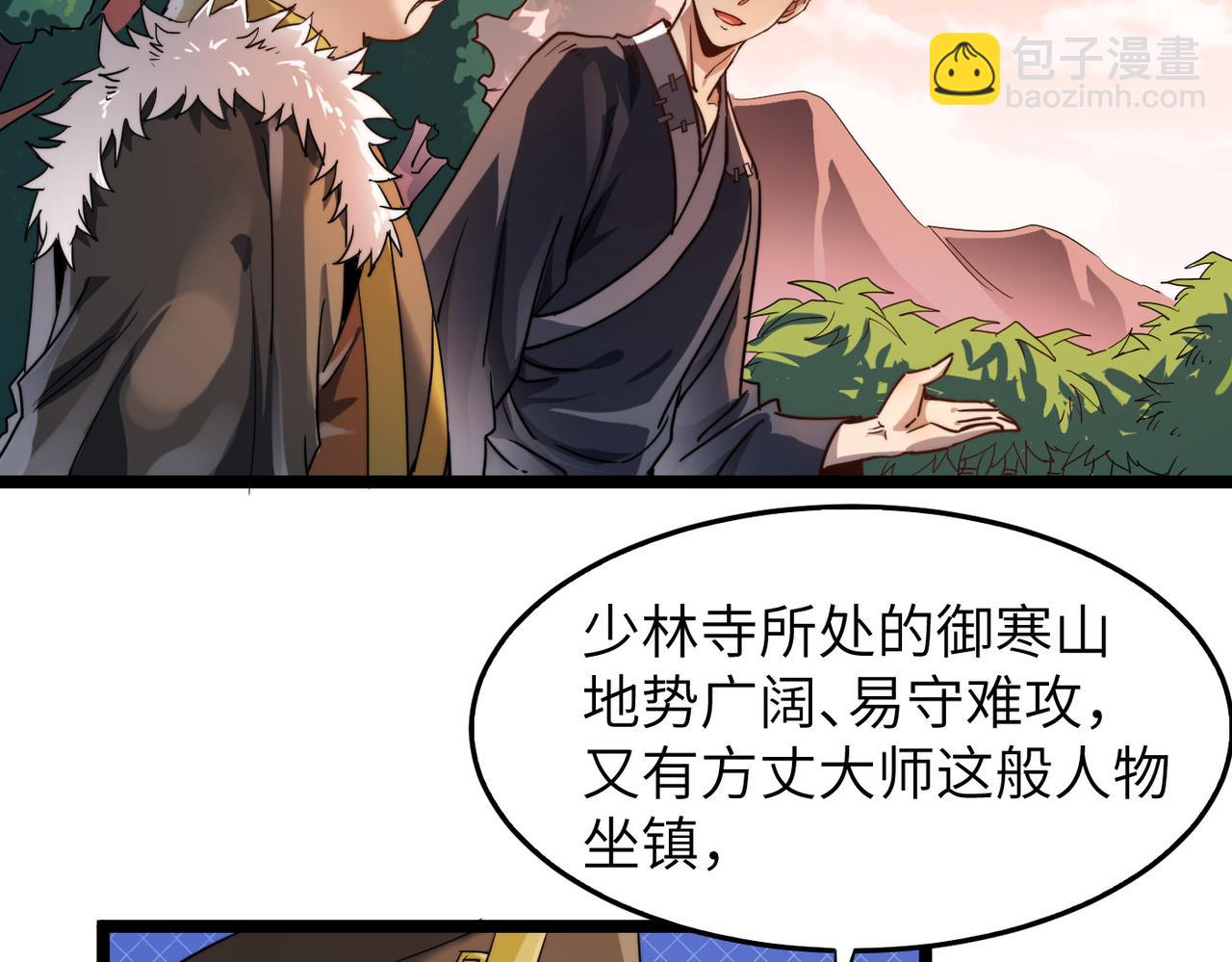 第7话 谁才是奸商？！(1/3)-第7话