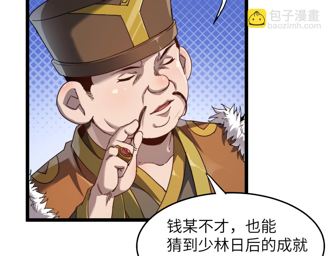 第7话 谁才是奸商？！(1/3)-第7话