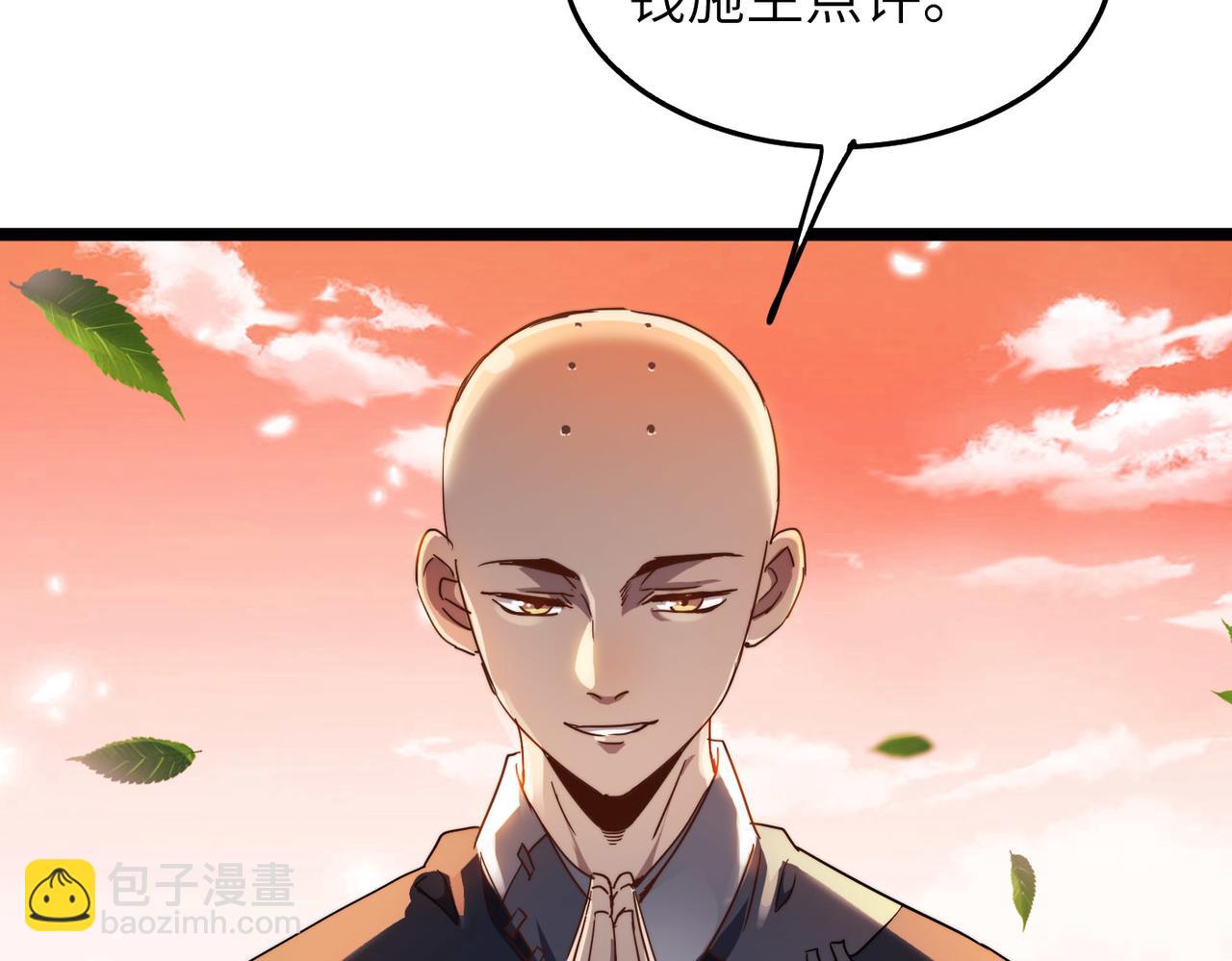 第7话 谁才是奸商？！(1/3)-第7话