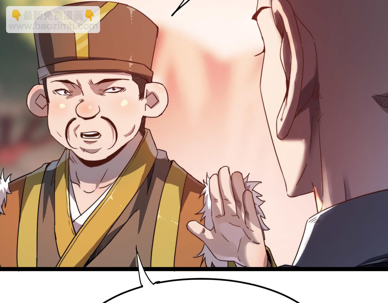 第7话 谁才是奸商？！(1/3)-第7话