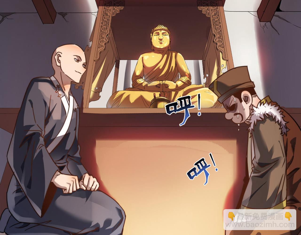 第7话 谁才是奸商？！(1/3)-第7话