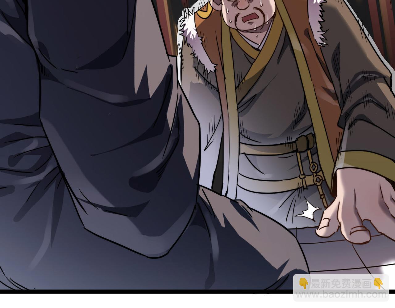 第7话 谁才是奸商？！(1/3)-第7话