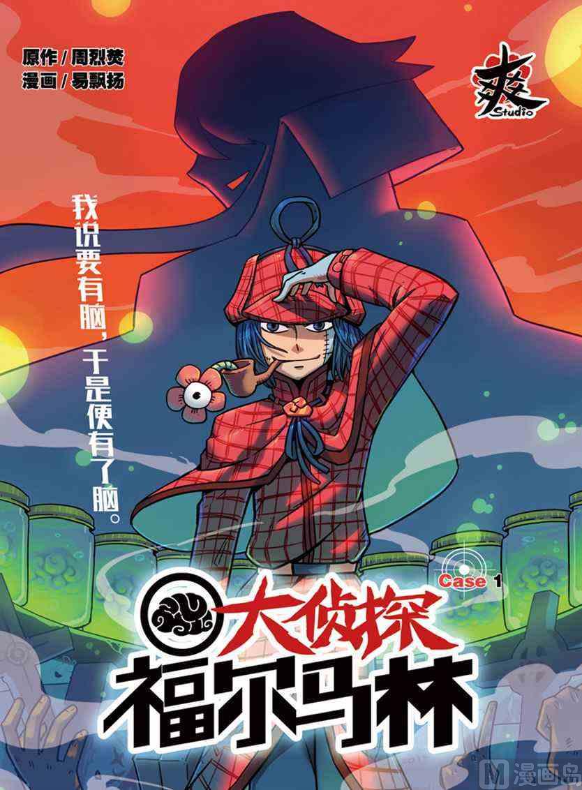 01-第1话
