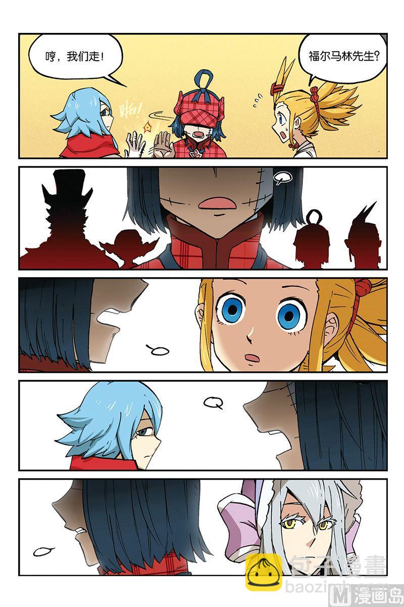 第三十二回-第33话