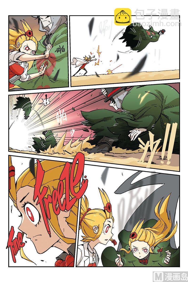 第三十二回-第33话