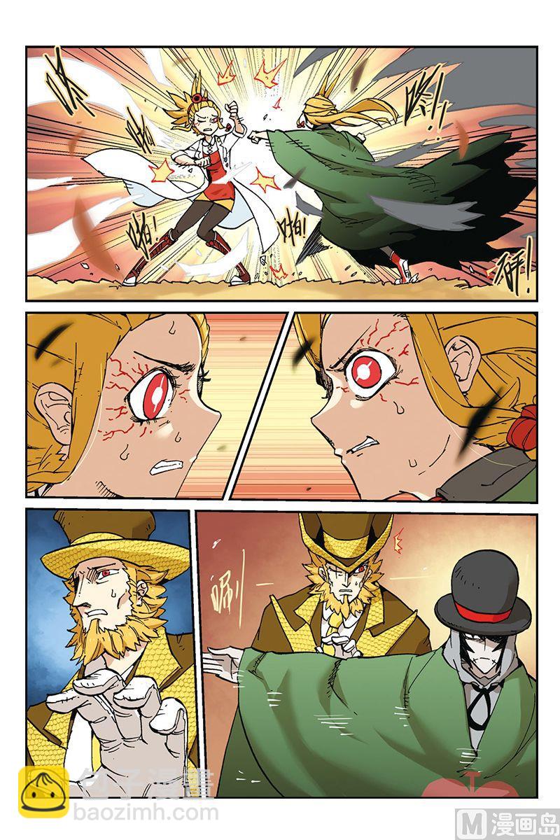 第三十二回-第33话