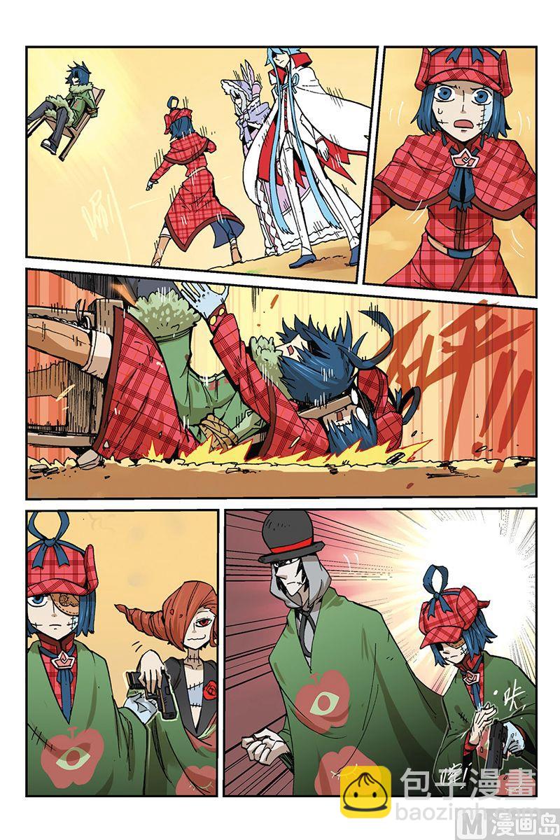 第三十二回-第33话