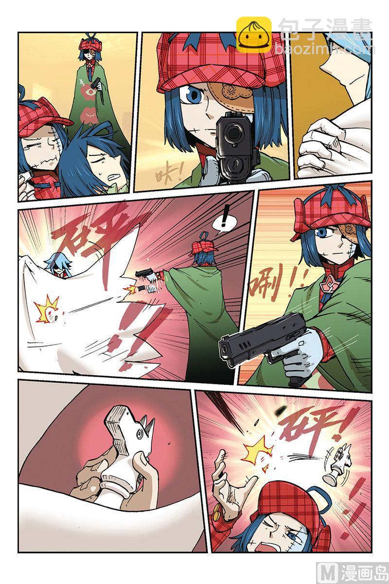 第三十二回-第33话