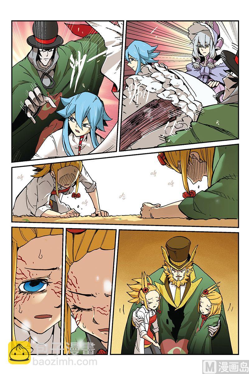 第三十二回-第33话