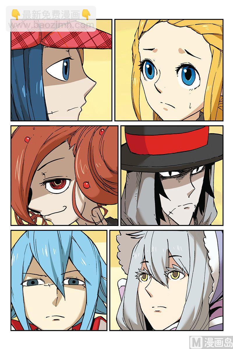 第三十二回-第33话