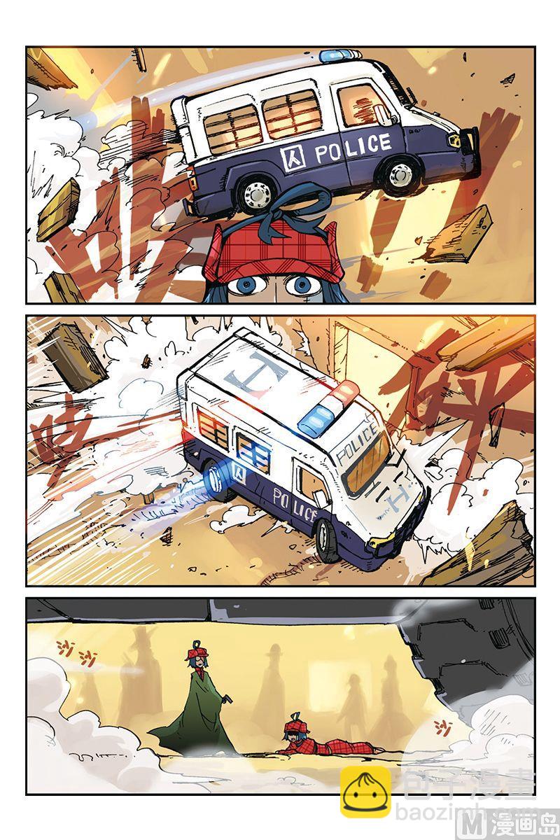 第三十二回-第33话