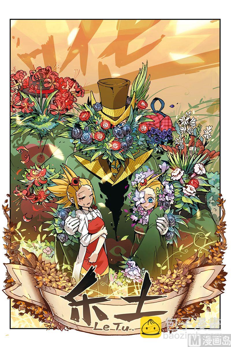 第三十二回-第33话