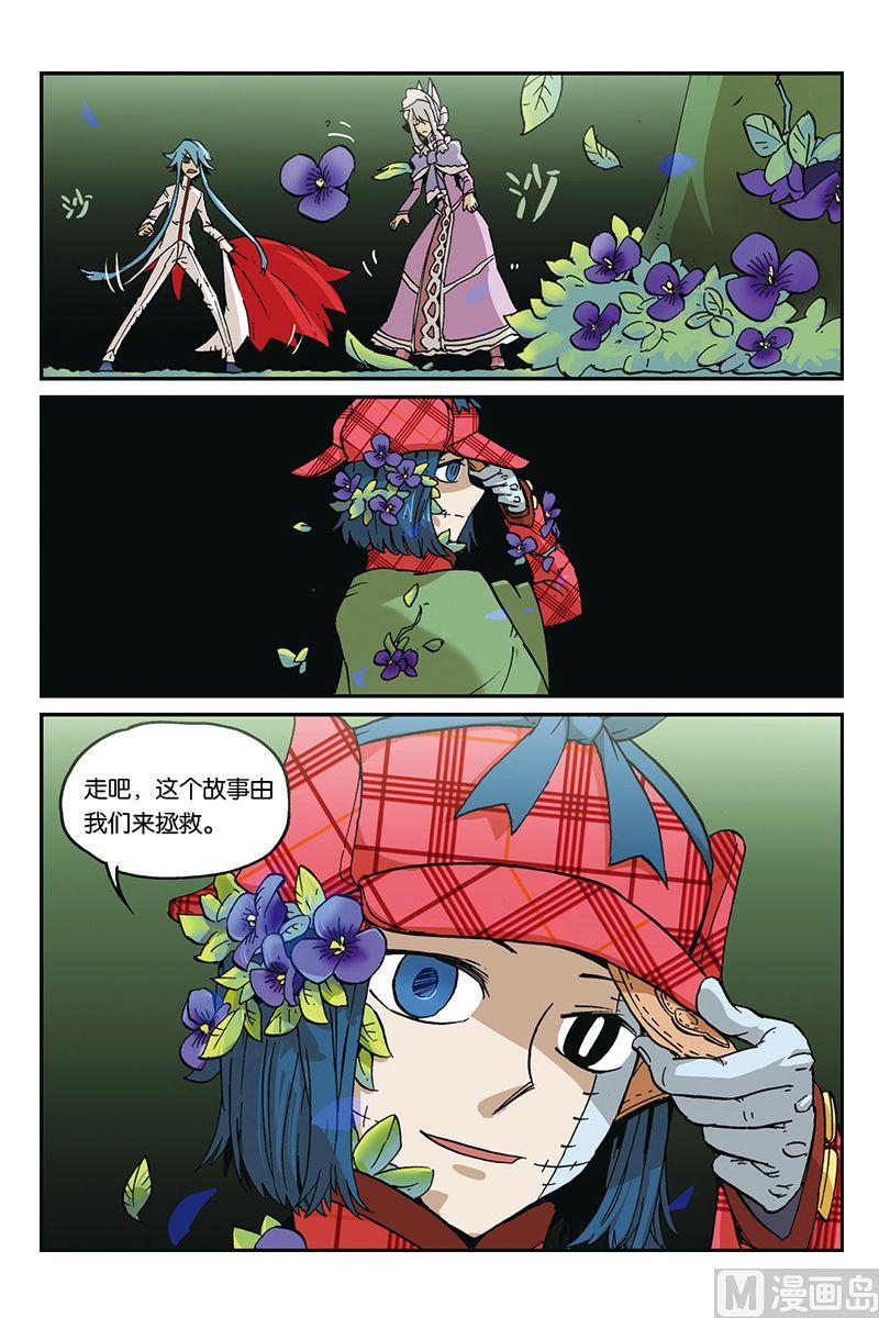 第三十二回-第33话