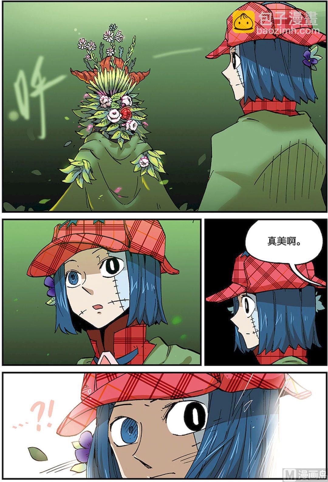 第三十四话-第35话