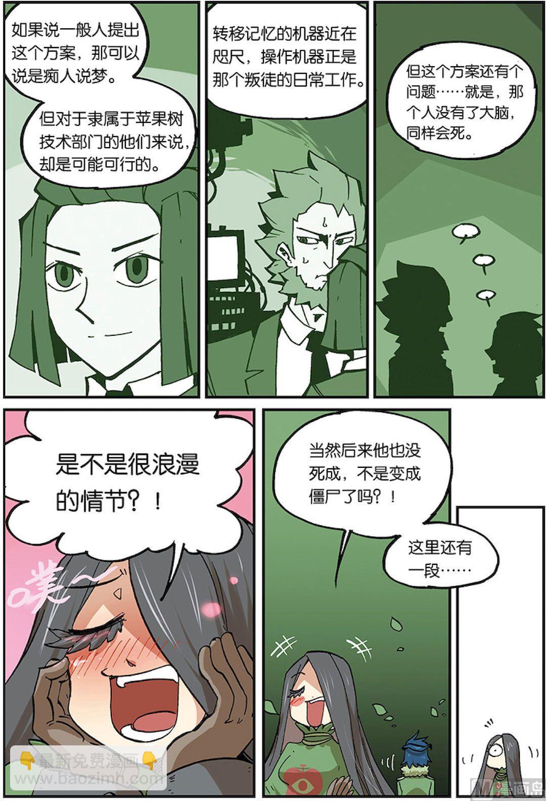 第三十四话-第35话