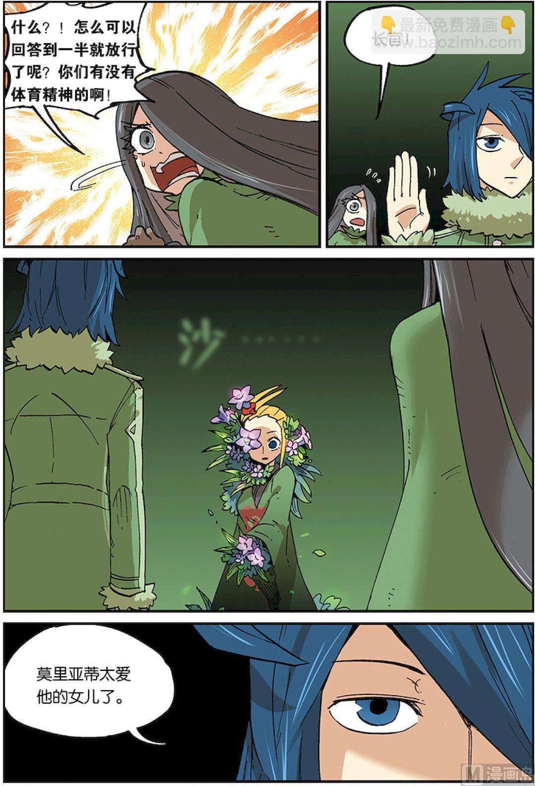 第三十四话-第35话