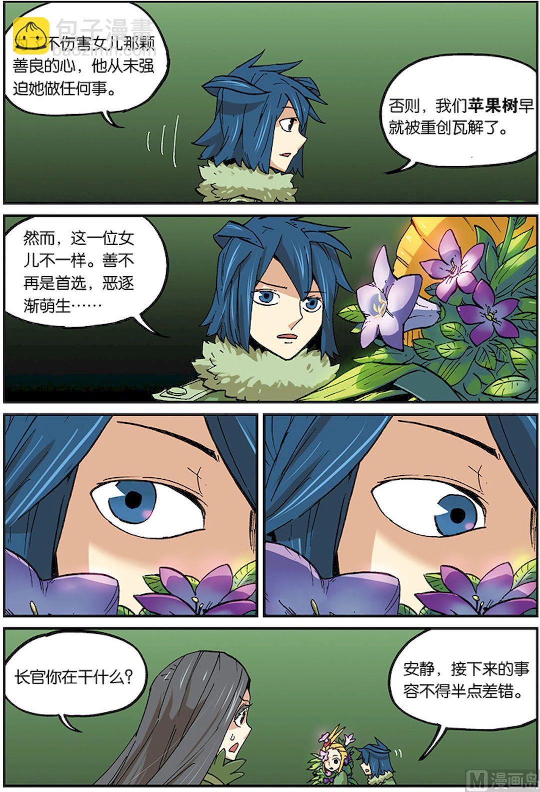 第三十四话-第35话