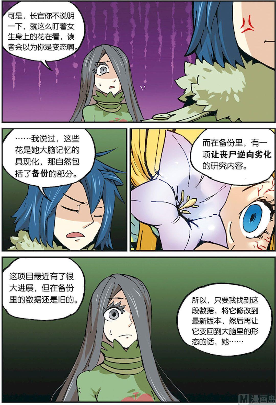 第三十四话-第35话