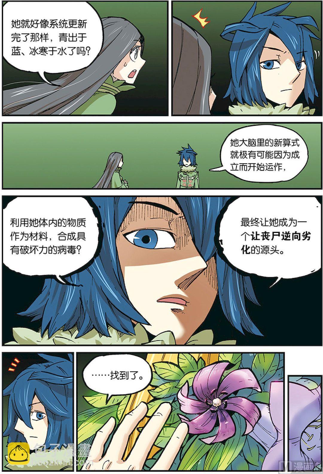 第三十四话-第35话