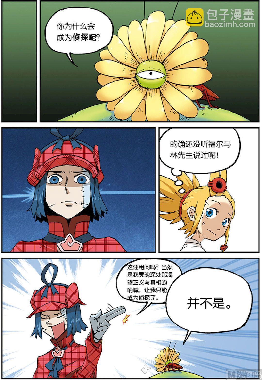 第三十四话-第35话