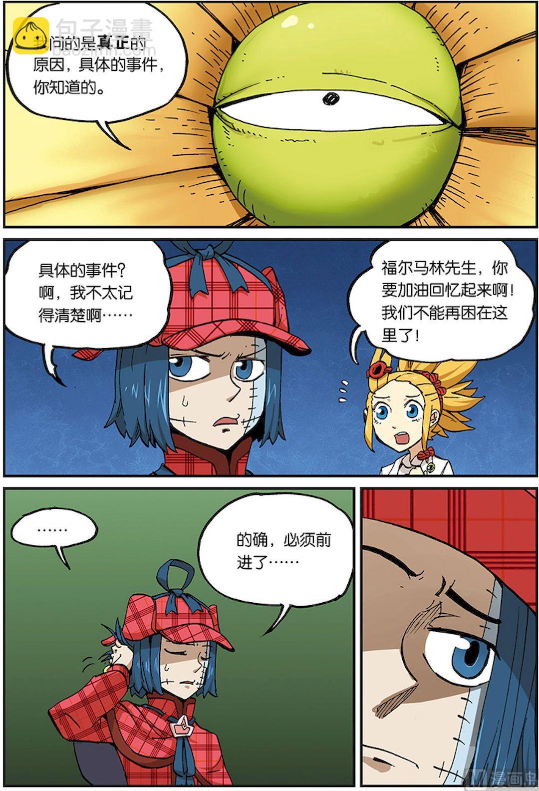 第三十四话-第35话