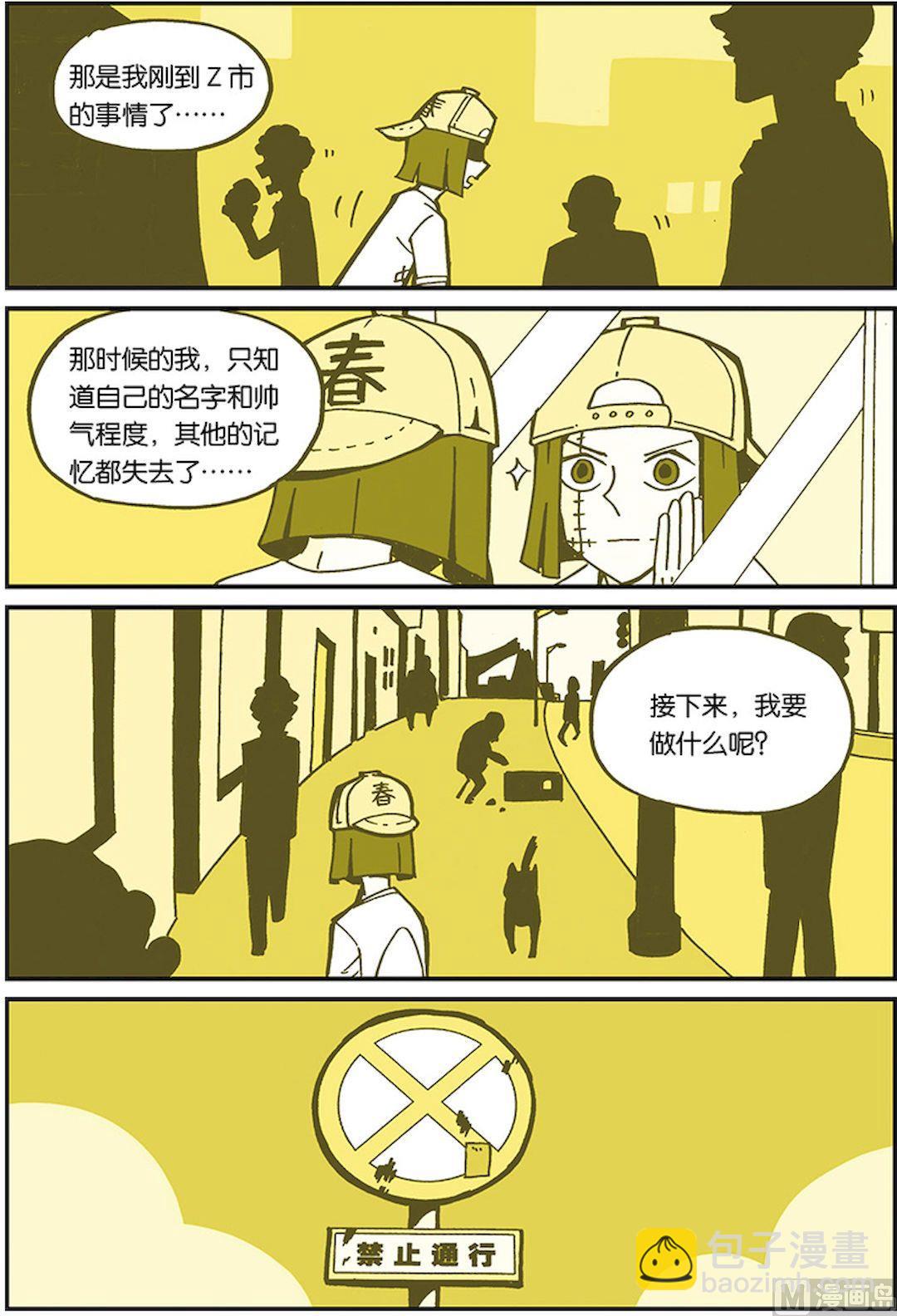 第三十四话-第35话