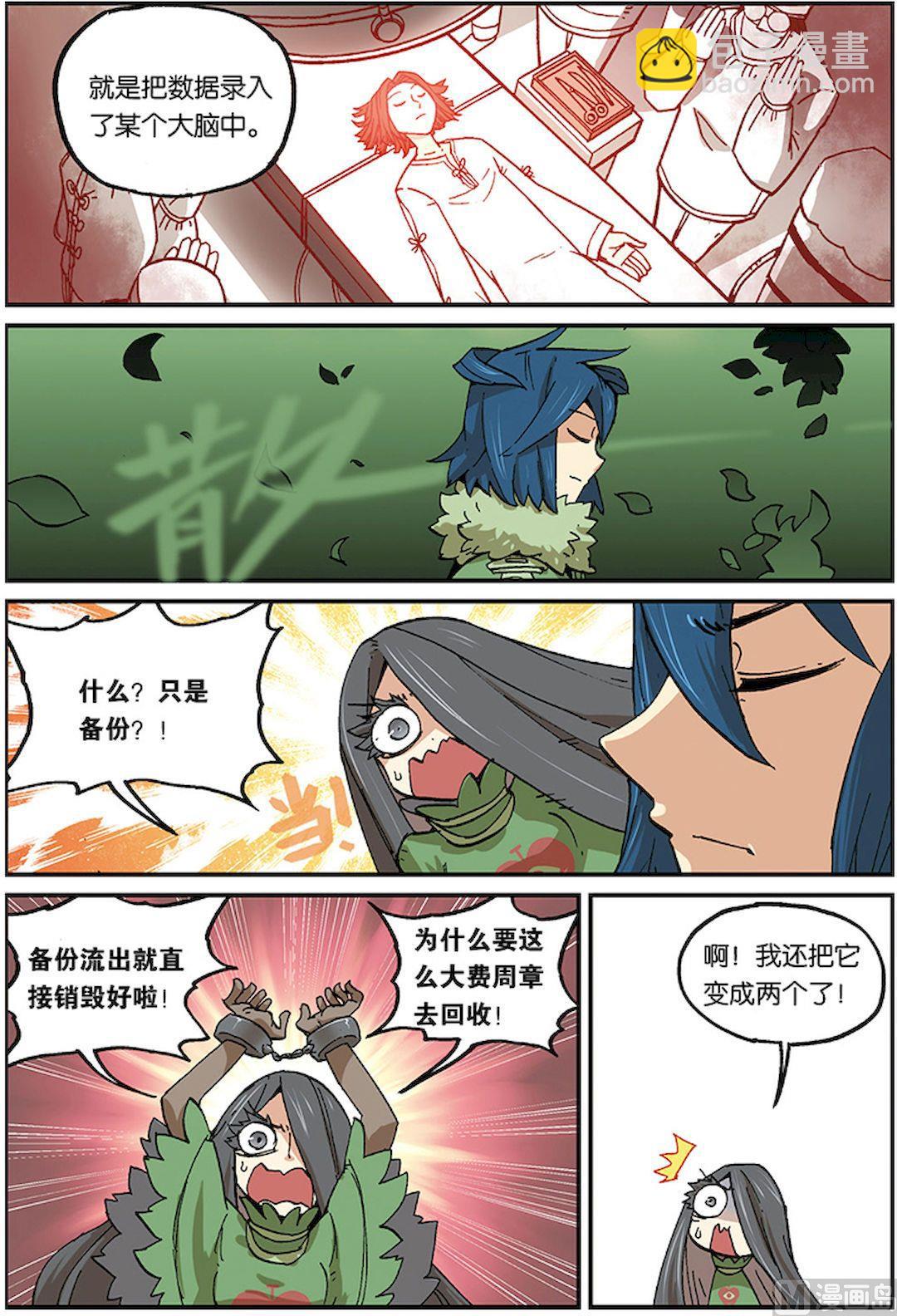 第三十四话-第35话