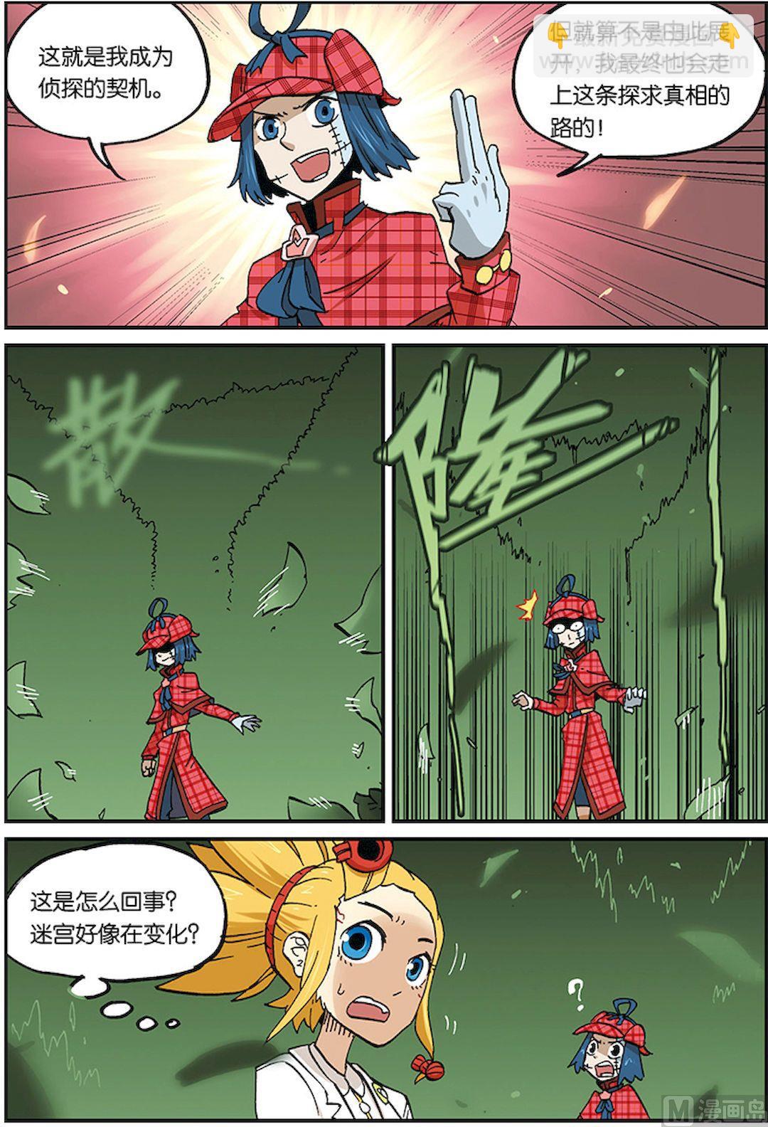 第三十四话-第35话