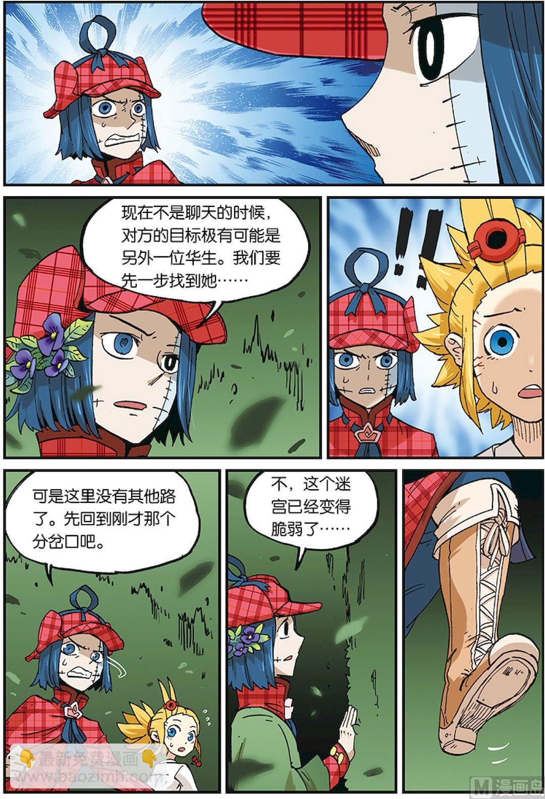 第三十四话-第35话