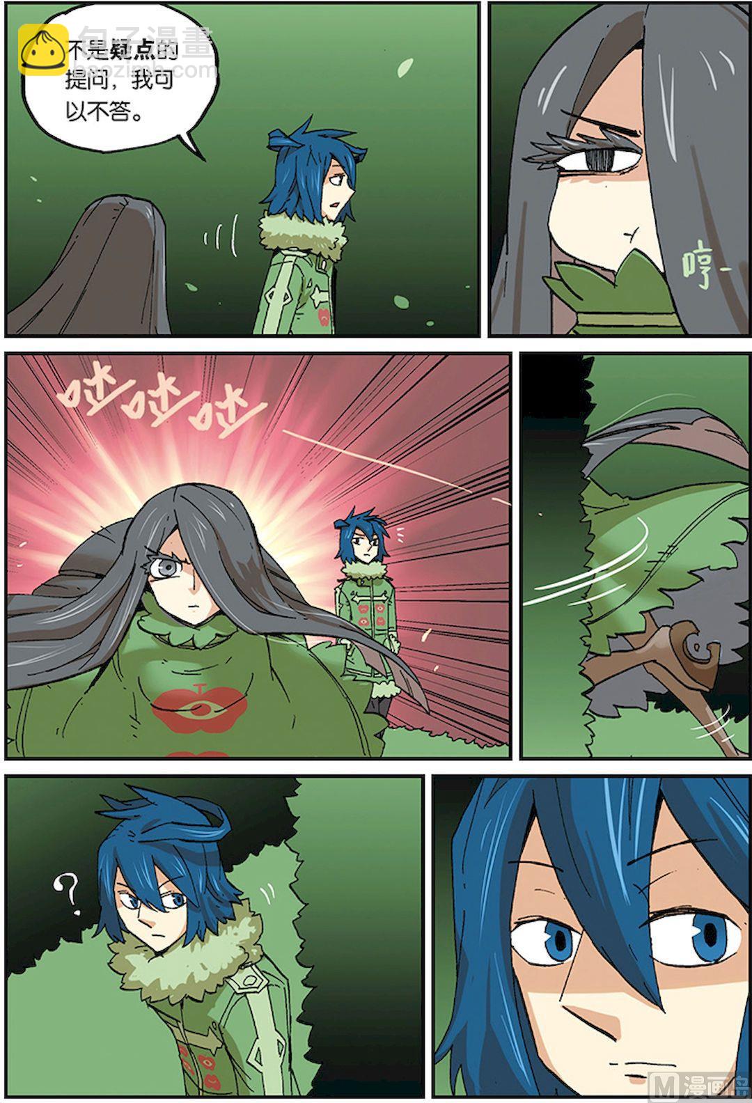 第三十四话-第35话