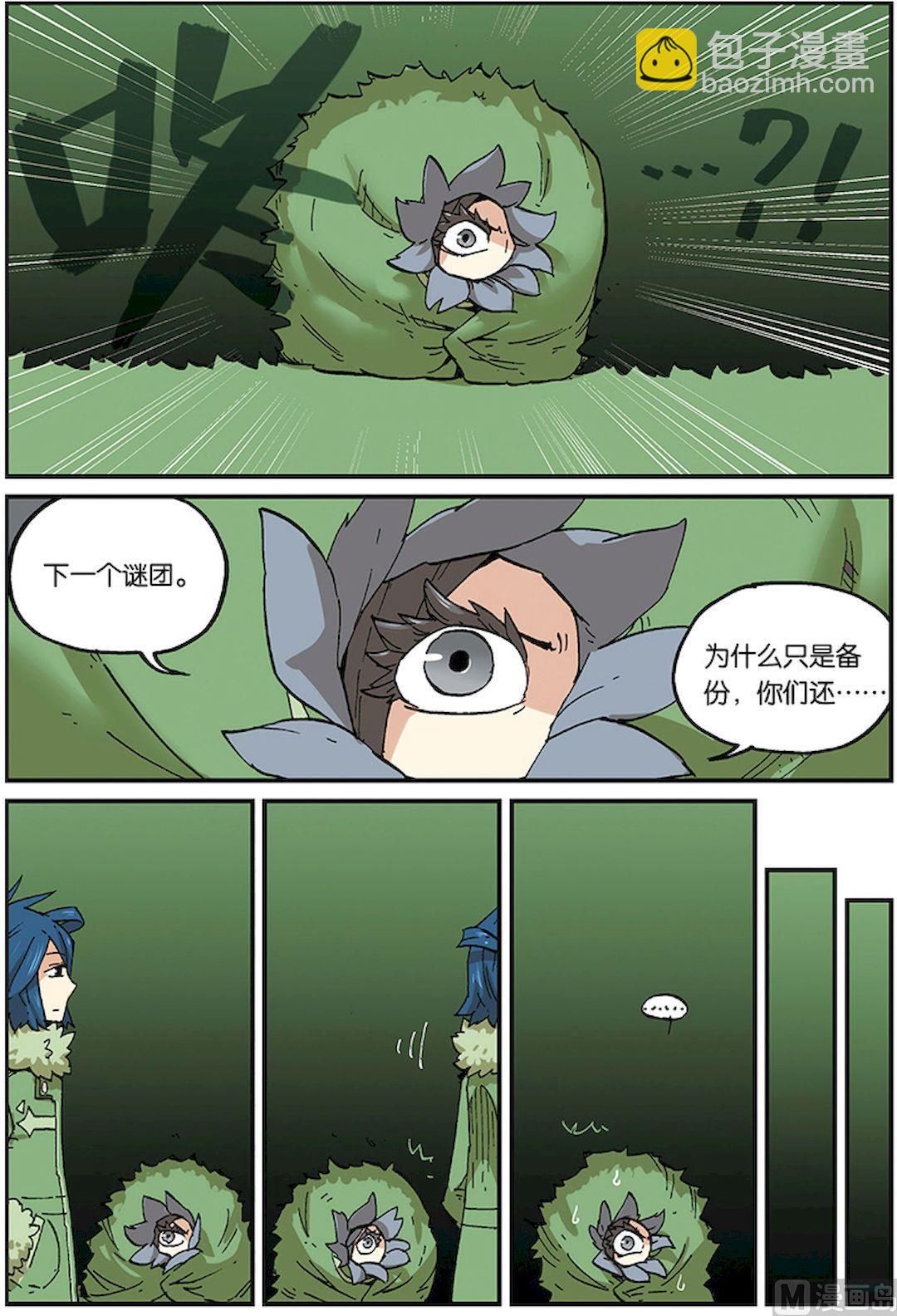 第三十四话-第35话