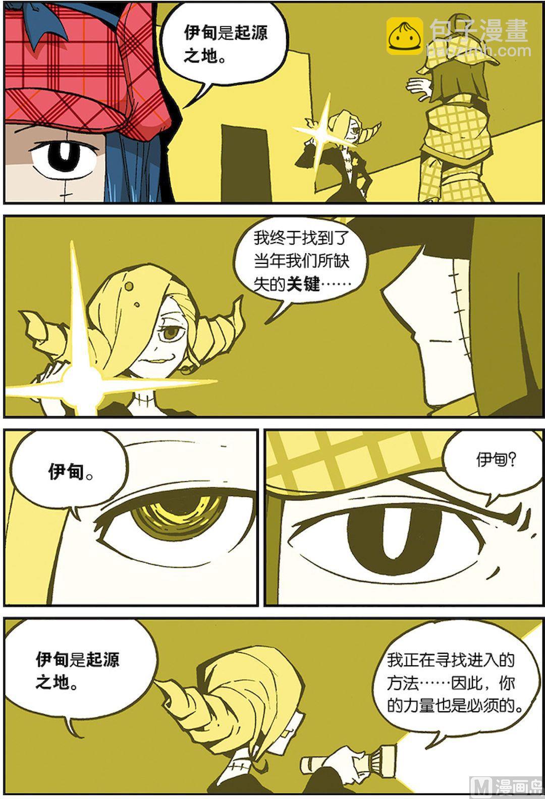 第三十四话-第35话