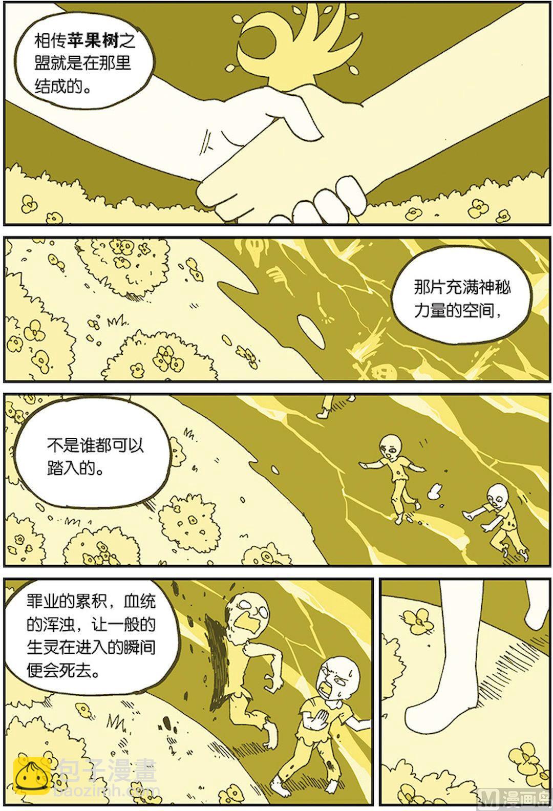 第三十四话-第35话