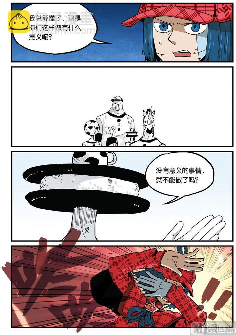 第39话 下-第41话