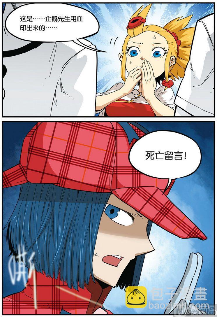 第39话 下-第41话