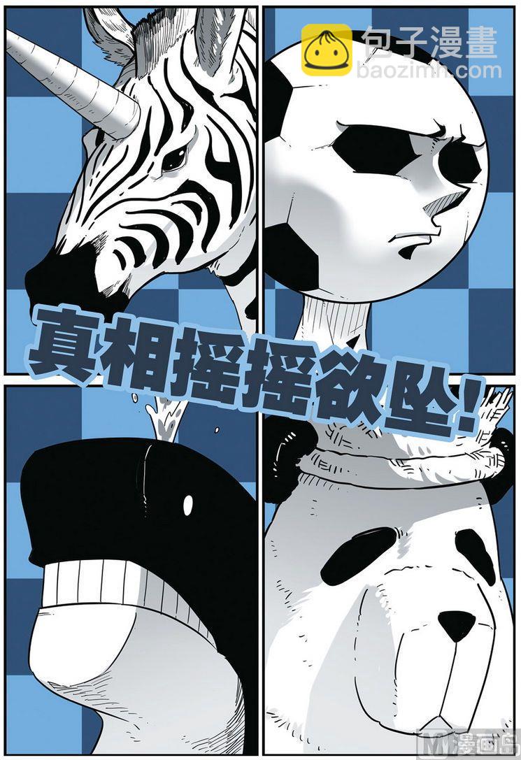 第39话 下-第41话