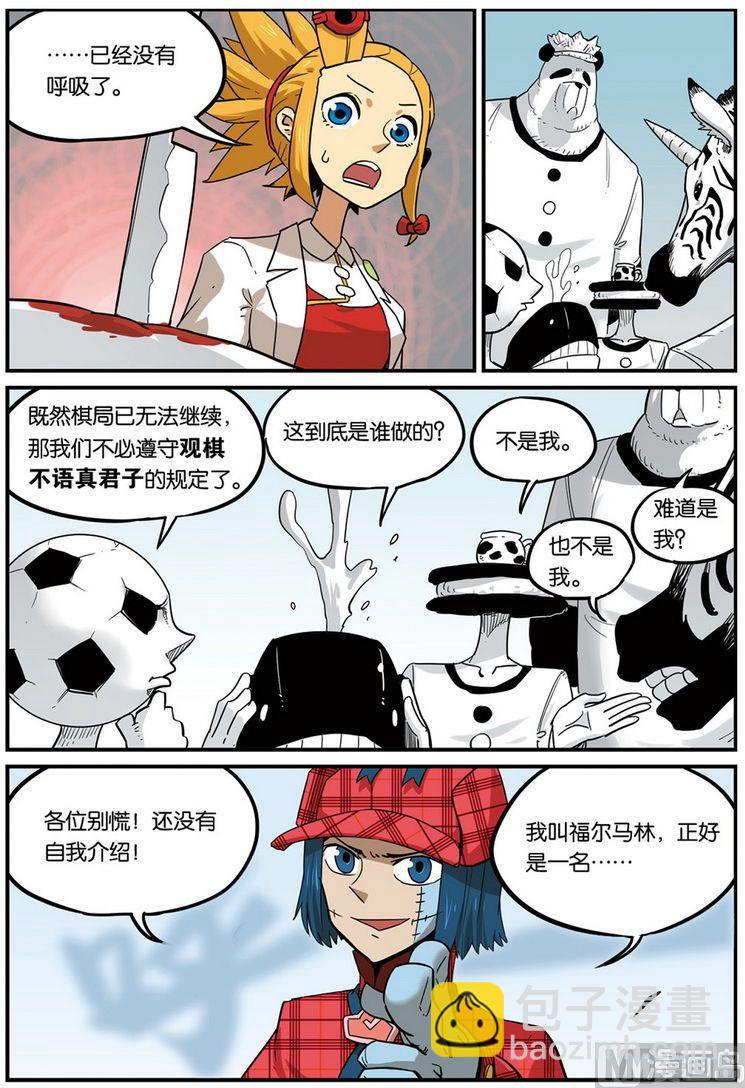 第39话 下-第41话