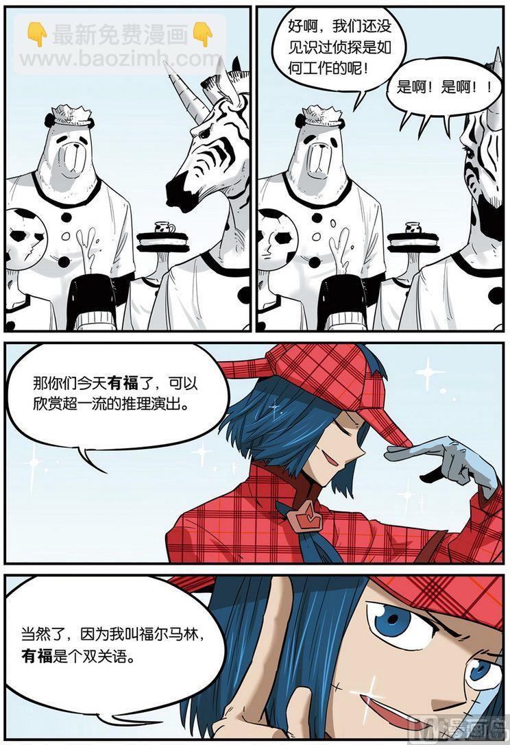 第39话 下-第41话