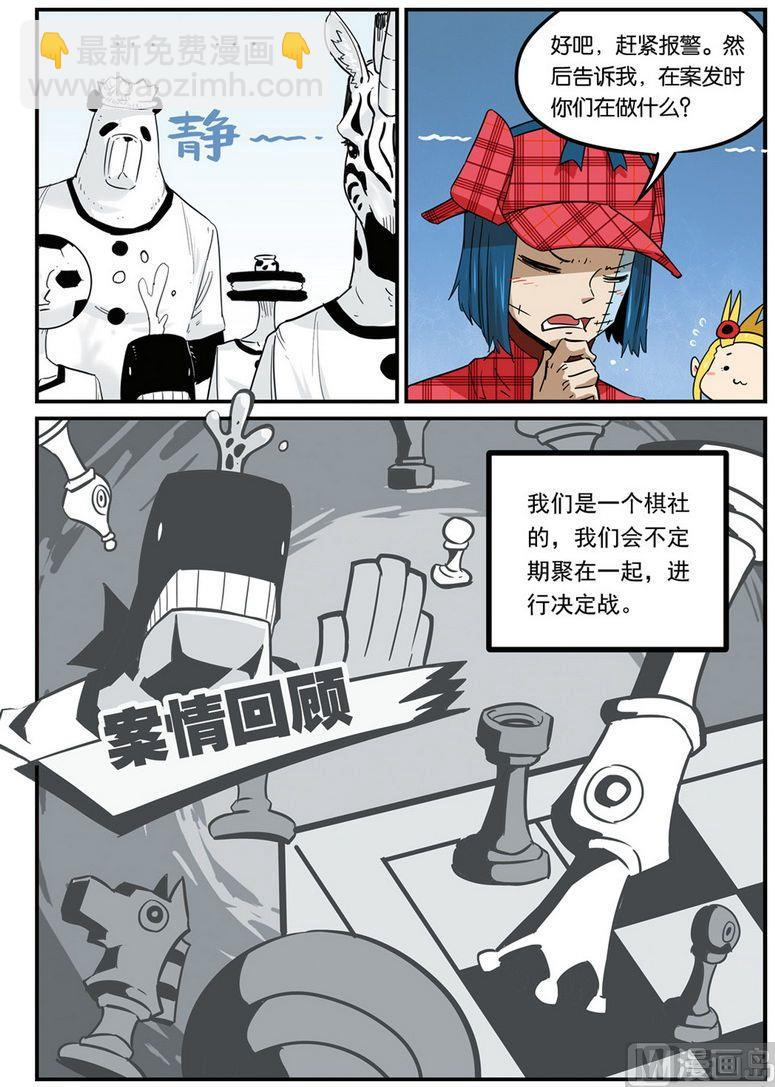 第39话 下-第41话