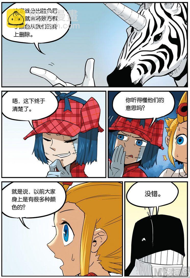 第39话 下-第41话