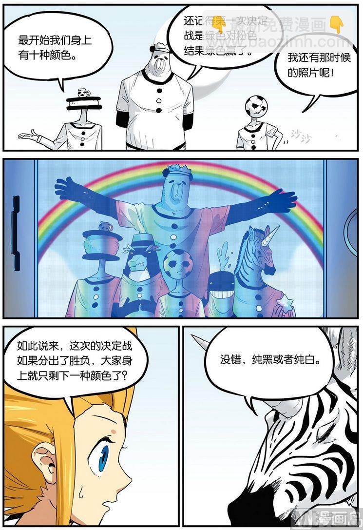 第39话 下-第41话