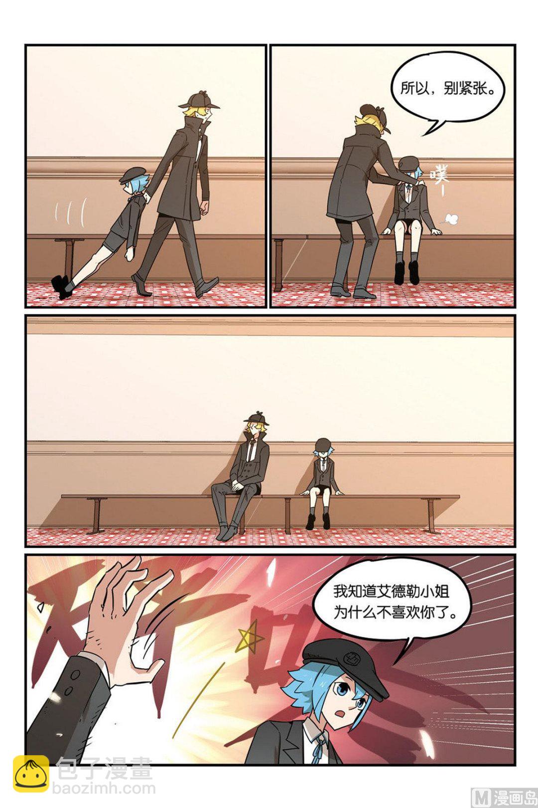 第45话 上-第47话