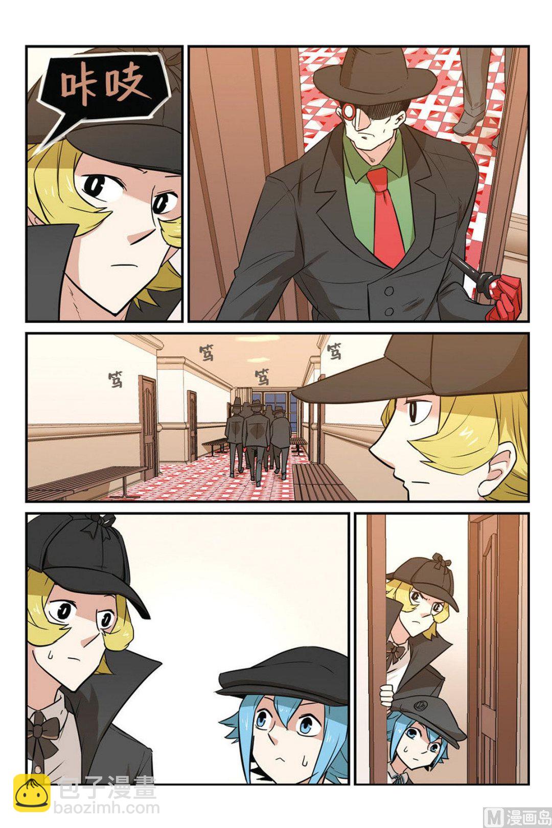 第45话 上-第47话