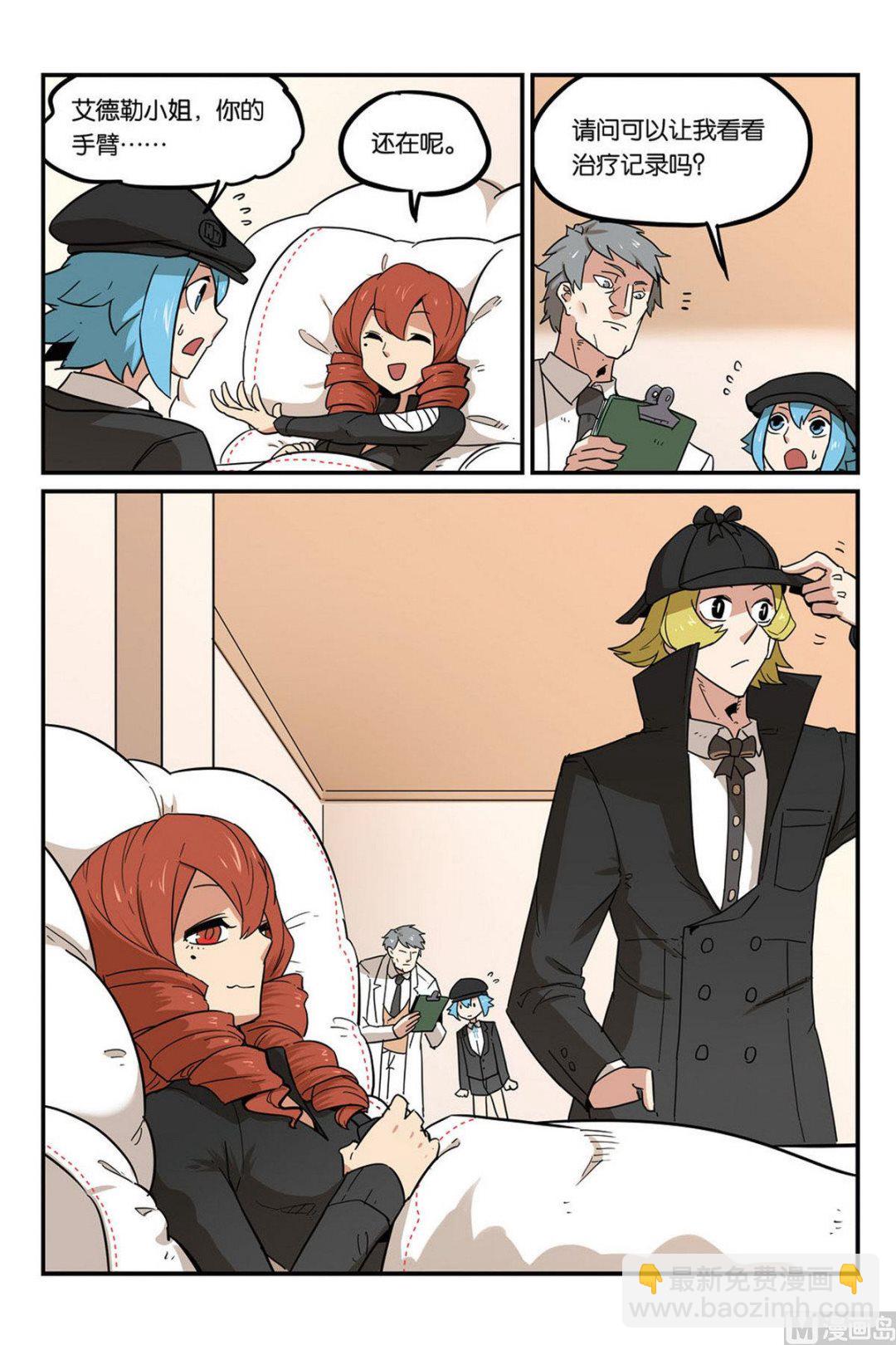 第45话 上-第47话